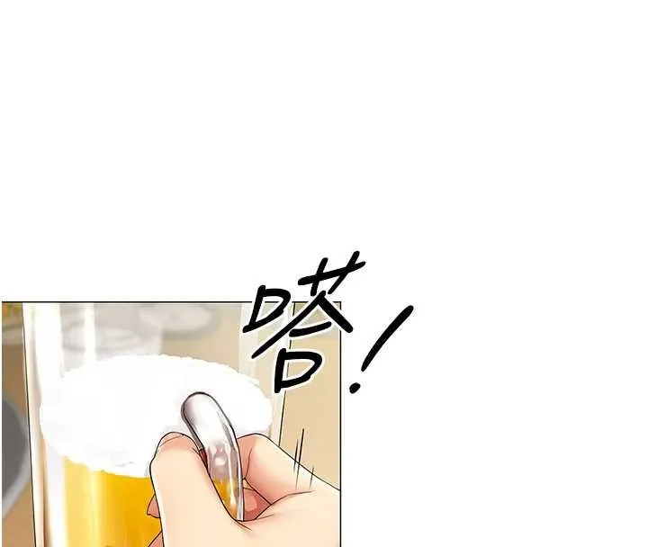 女同事太犯规 第3話-酒酣耳熱後的娛樂 第48页