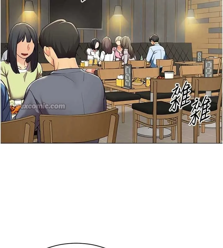女同事太犯规 第3話-酒酣耳熱後的娛樂 第42页