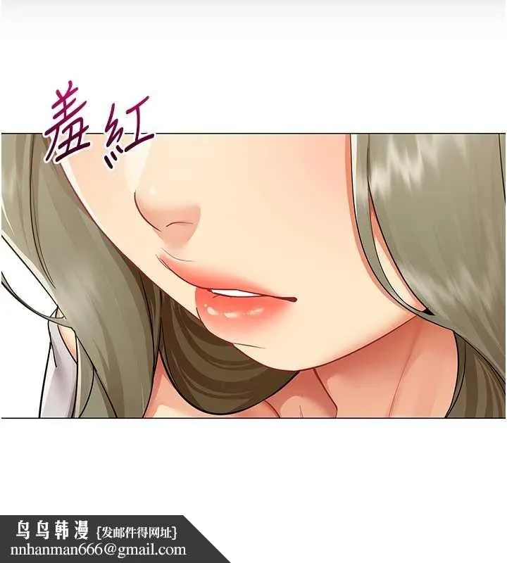 女同事太犯规 第3話-酒酣耳熱後的娛樂 第73页