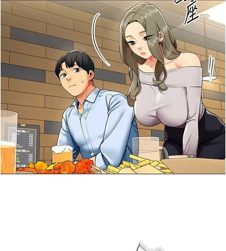 女同事太犯规 第3話-酒酣耳熱後的娛樂 第81页