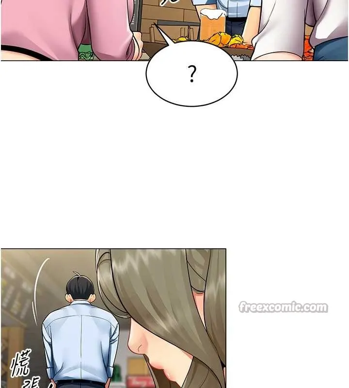 女同事太犯规 第3話-酒酣耳熱後的娛樂 第112页