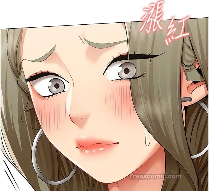 女同事太犯规 第3話-酒酣耳熱後的娛樂 第28页