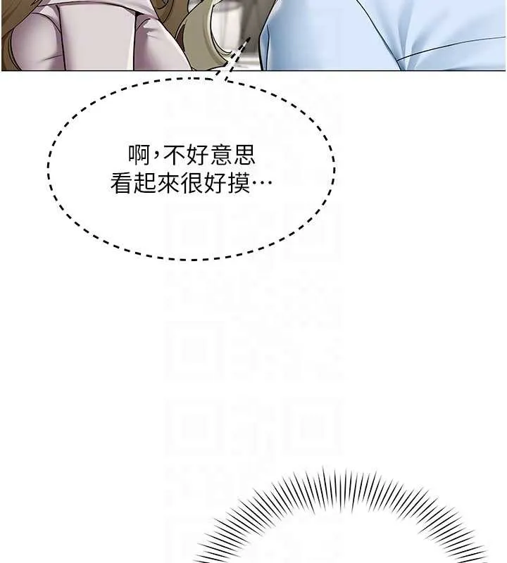 女同事太犯规 第3話-酒酣耳熱後的娛樂 第100页