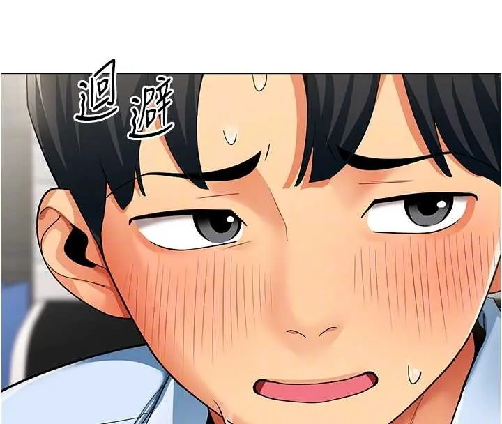 女同事太犯规 第3話-酒酣耳熱後的娛樂 第24页