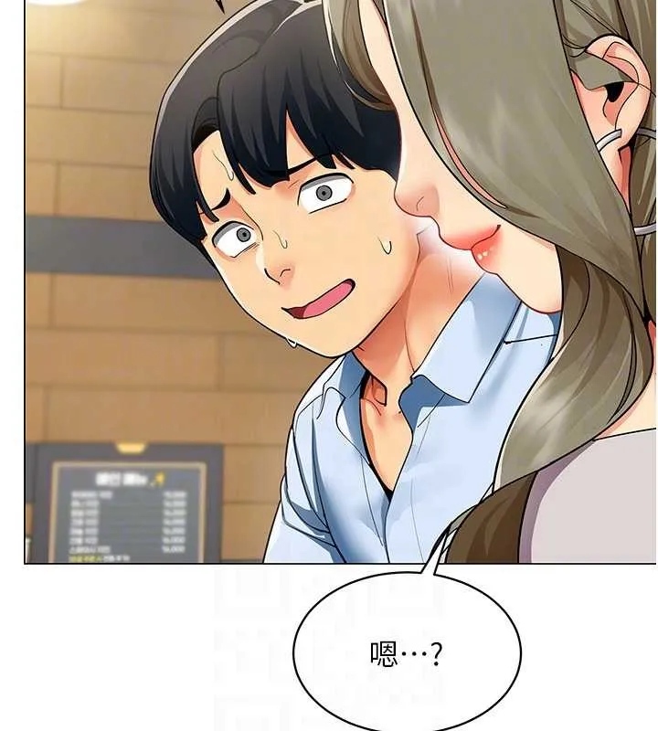 女同事太犯规 第3話-酒酣耳熱後的娛樂 第85页