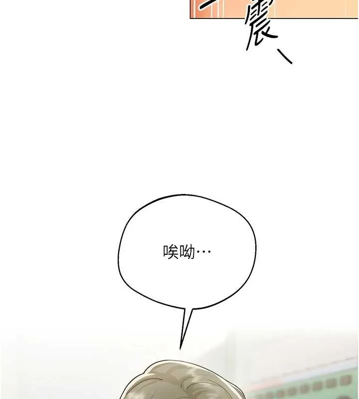 女同事太犯规 第3話-酒酣耳熱後的娛樂 第6页