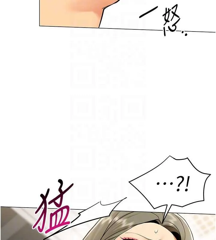 女同事太犯规 第3話-酒酣耳熱後的娛樂 第93页