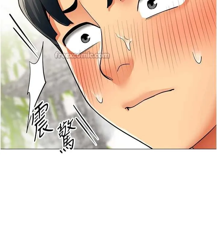 女同事太犯规 第17話-我的房號是702 第70页