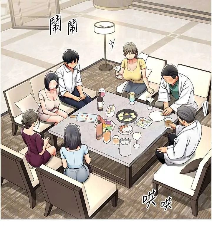 女同事太犯规 第17話-我的房號是702 第89页