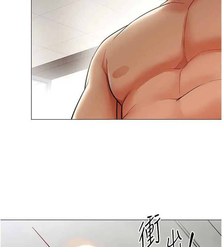 女同事太犯规 第20話-任由下屬為所欲為 第58页