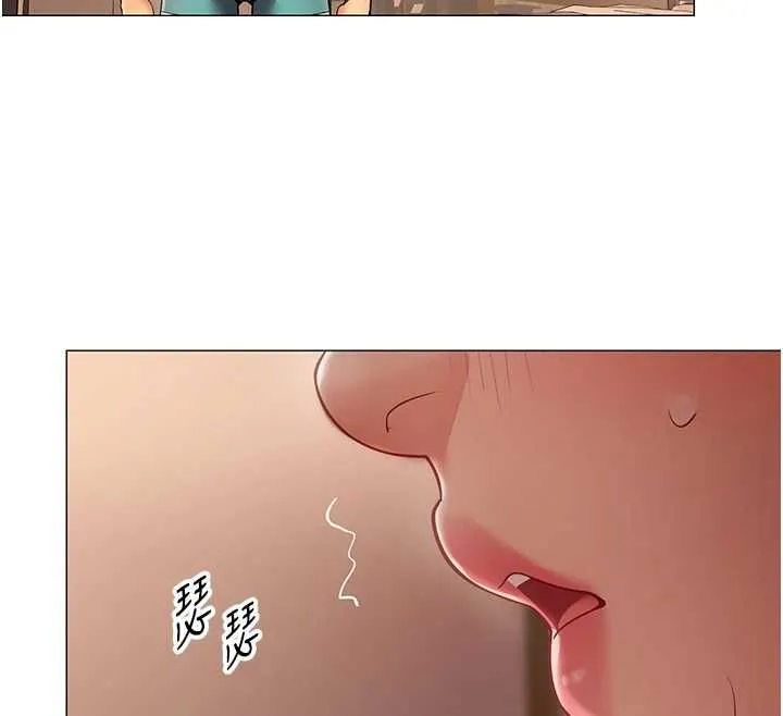 女同事太犯规 第24話-慾感滿點熟女 第57页