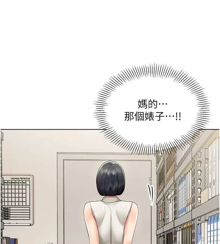 女同事太犯规 第21話-是懲罰還是福利? 第82页