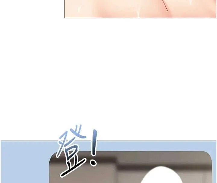 女同事太犯规 第21話-是懲罰還是福利? 第20页