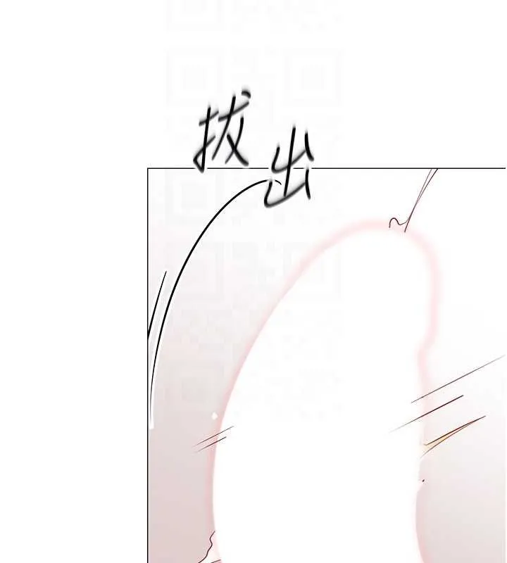 女同事太犯规 第19話-被硬上還興奮的部長 第120页
