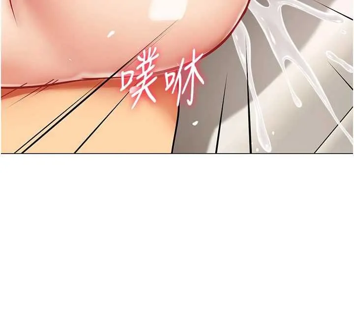 女同事太犯规 第19話-被硬上還興奮的部長 第117页