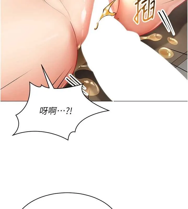 女同事太犯规 第19話-被硬上還興奮的部長 第101页