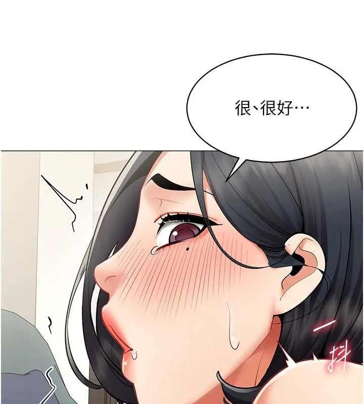 女同事太犯规 第19話-被硬上還興奮的部長 第16页