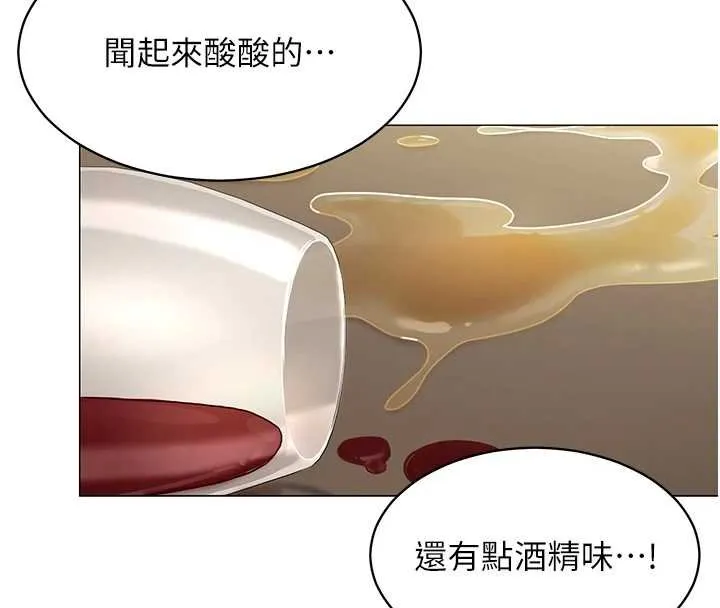 女同事太犯规 第19話-被硬上還興奮的部長 第104页