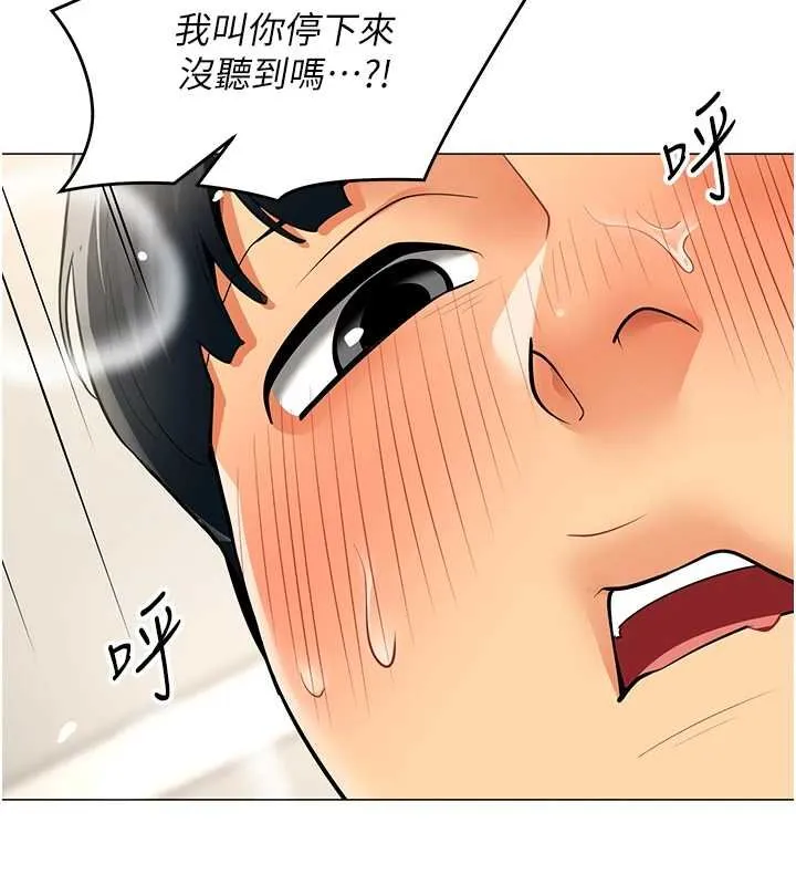 女同事太犯规 第19話-被硬上還興奮的部長 第40页