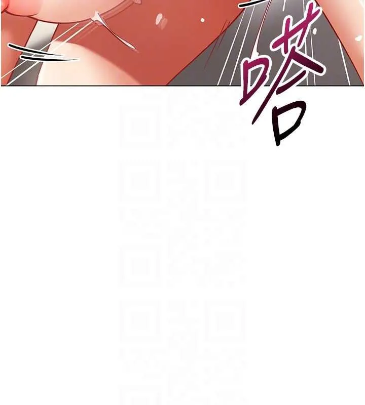 女同事太犯规 第19話-被硬上還興奮的部長 第21页