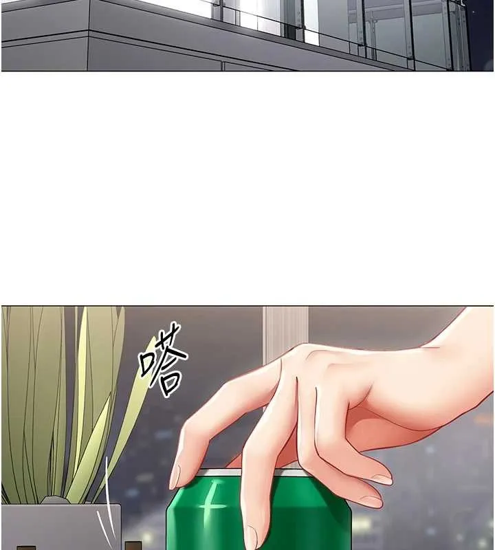 女同事太犯规 第15話-下個目標就是妳! 第103页