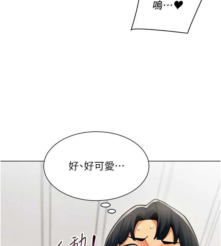 女同事太犯规 第13話-情侶間的性愛 第49页