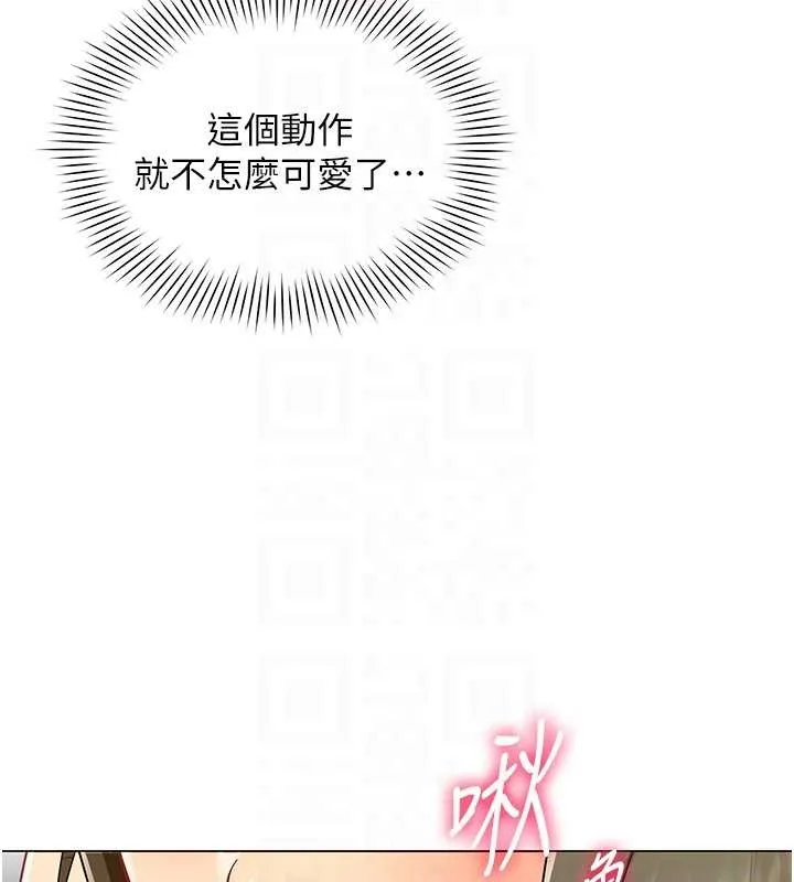 女同事太犯规 第13話-情侶間的性愛 第52页