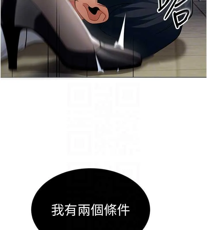 女同事太犯规 第13話-情侶間的性愛 第19页