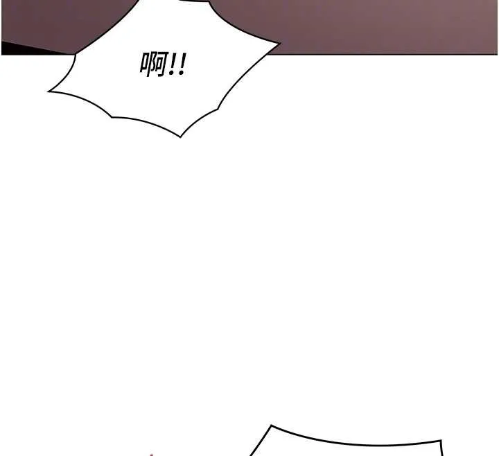 女同事太犯规 第13話-情侶間的性愛 第115页