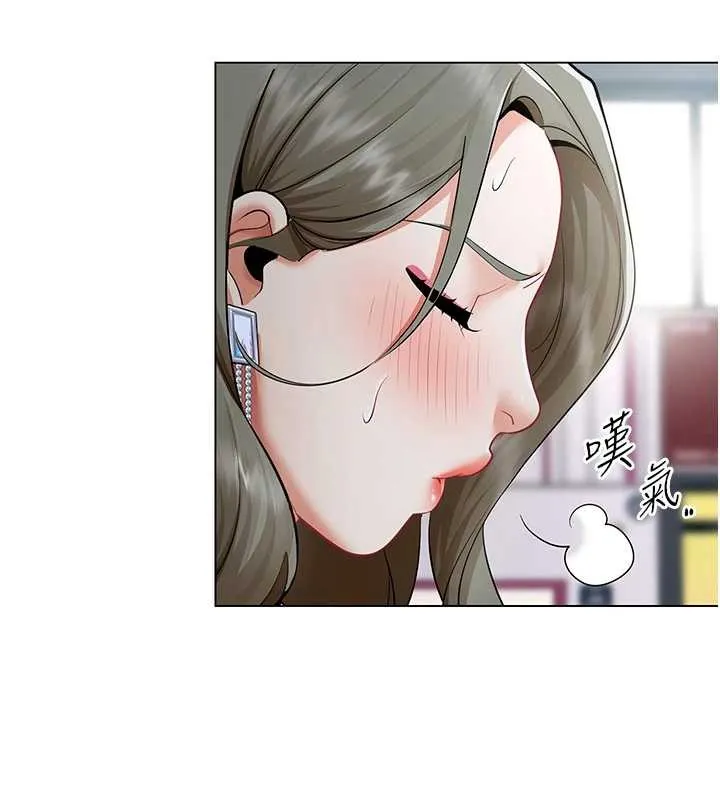 女同事太犯规 第13話-情侶間的性愛 第11页