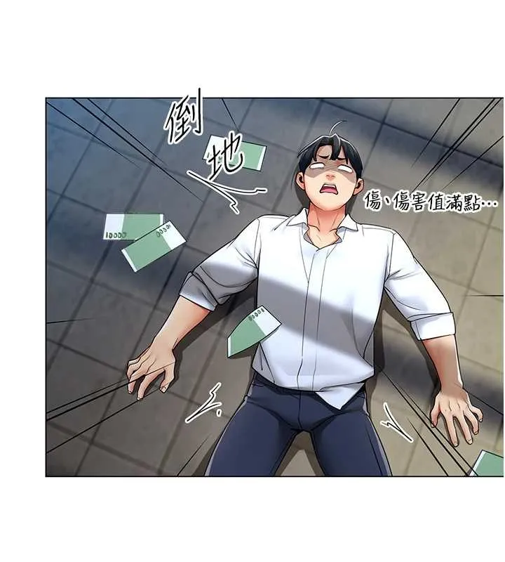 女同事太犯规 第13話-情侶間的性愛 第17页