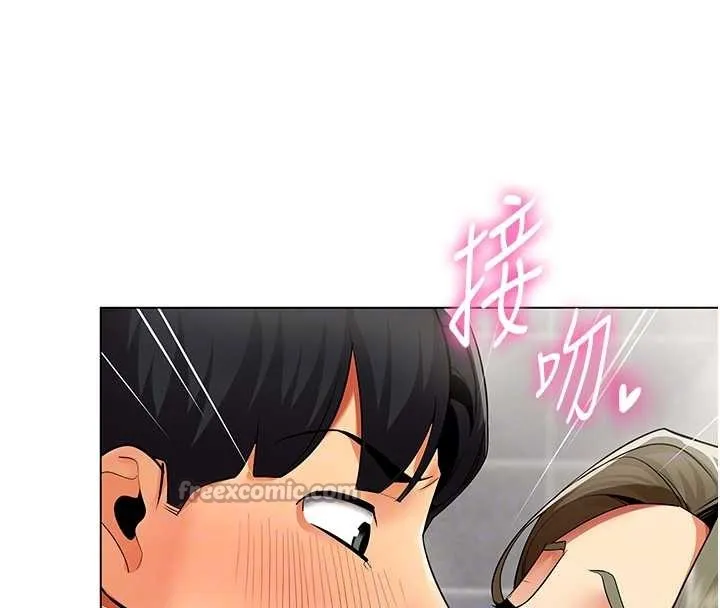 女同事太犯规 第13話-情侶間的性愛 第70页