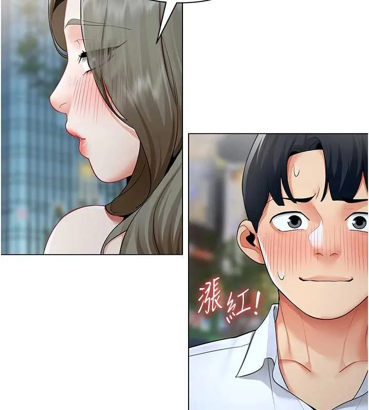 女同事太犯规 第13話-情侶間的性愛 第29页