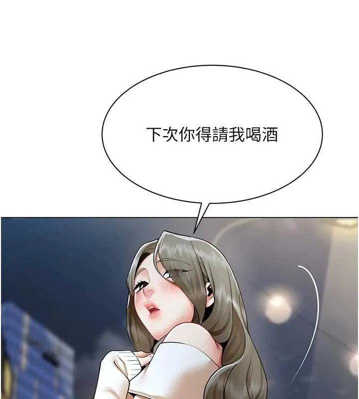 女同事太犯规 第13話-情侶間的性愛 第25页