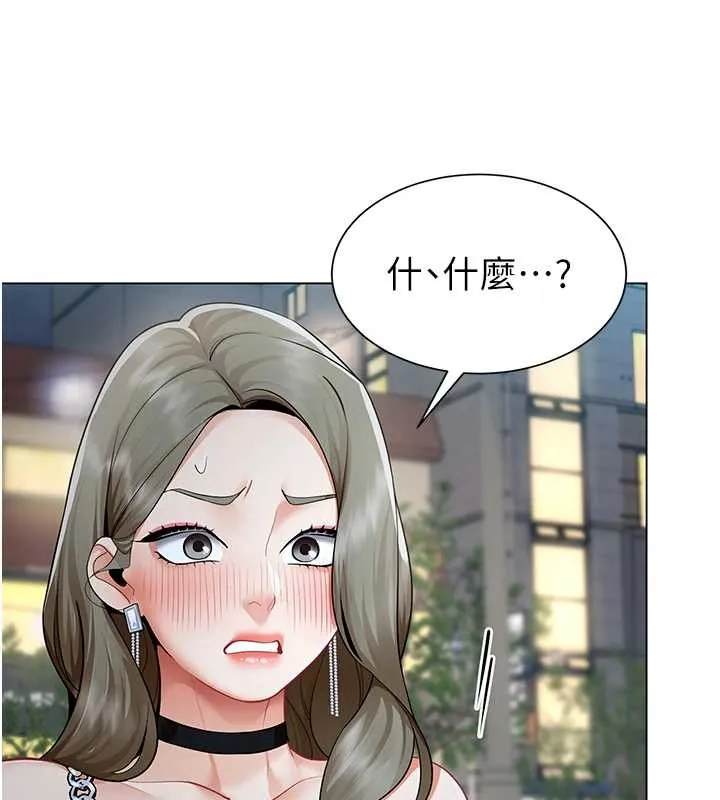 女同事太犯规 第13話-情侶間的性愛 第3页