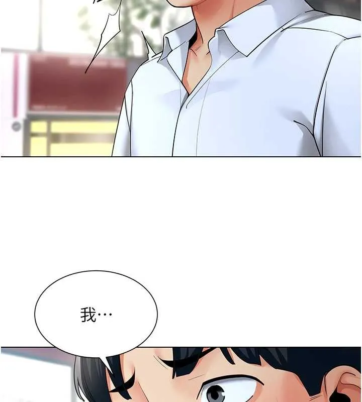 女同事太犯规 第13話-情侶間的性愛 第13页