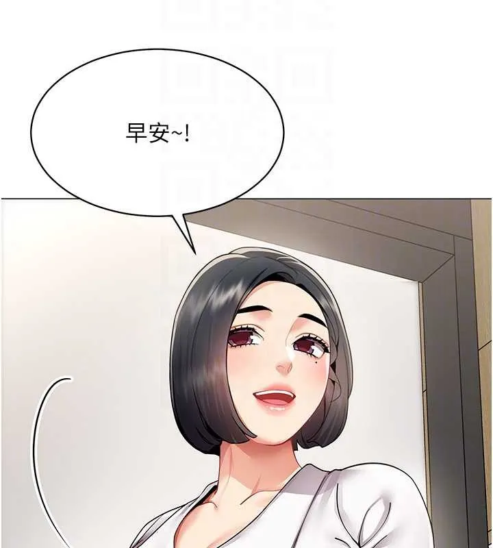 女同事太犯规 第2話-妳就這麼想要是不是? 第78页
