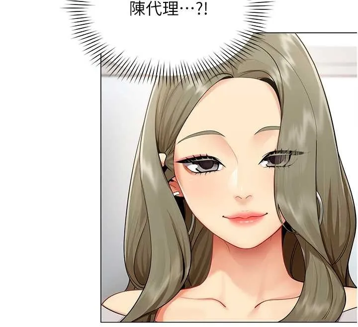 女同事太犯规 第2話-妳就這麼想要是不是? 第99页