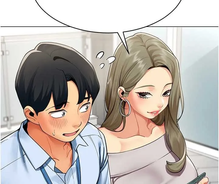 女同事太犯规 第2話-妳就這麼想要是不是? 第105页