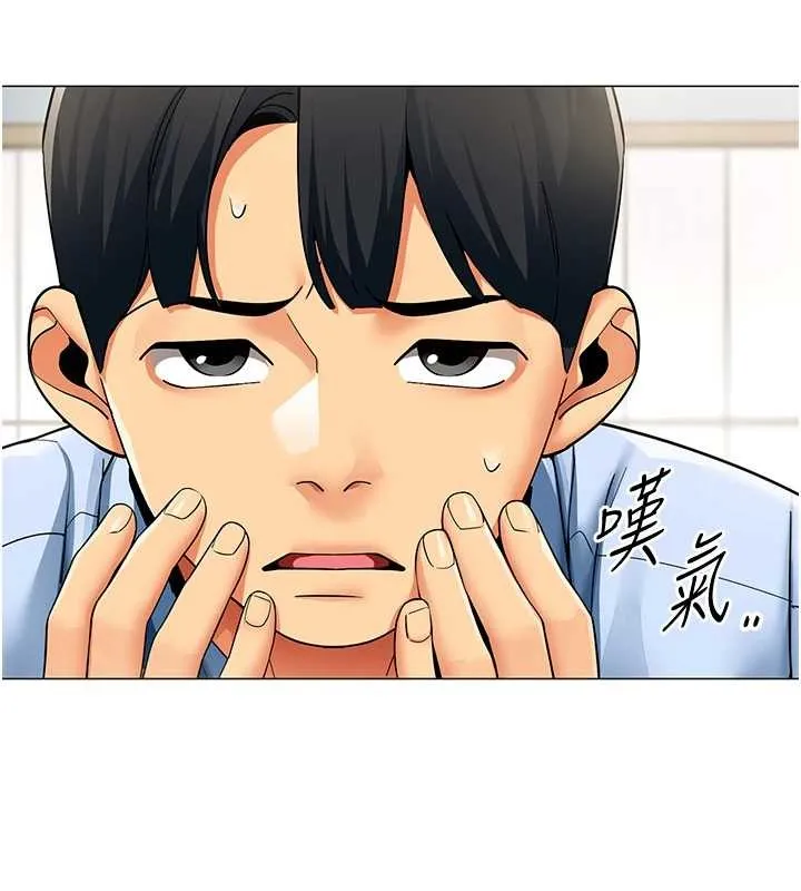 女同事太犯规 第2話-妳就這麼想要是不是? 第48页
