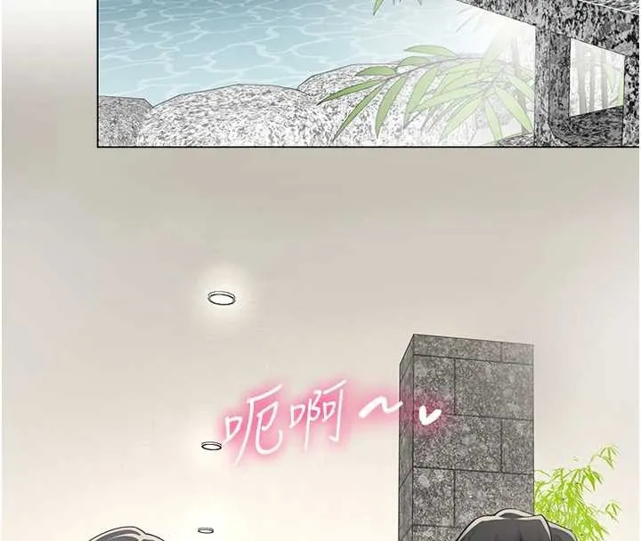 女同事太犯规 第17話-我的房號是702 第16页