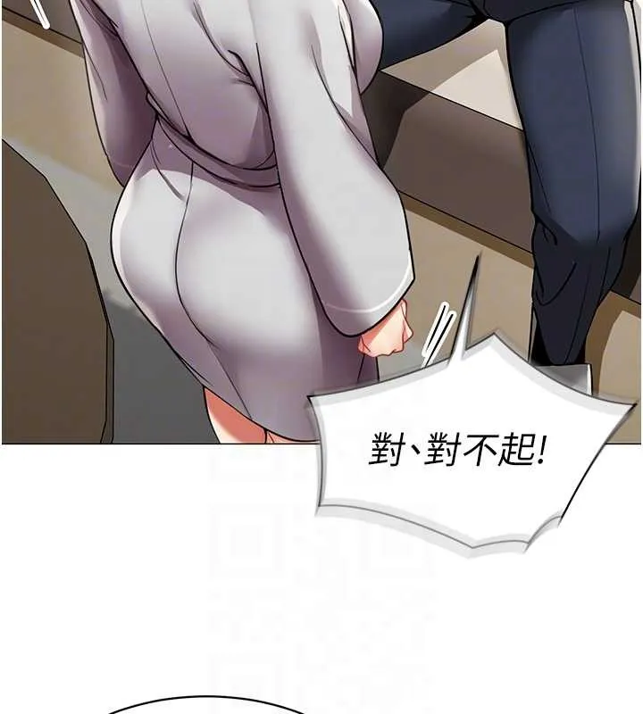 女同事太犯规 第18話-被三振出局的部長 第64页