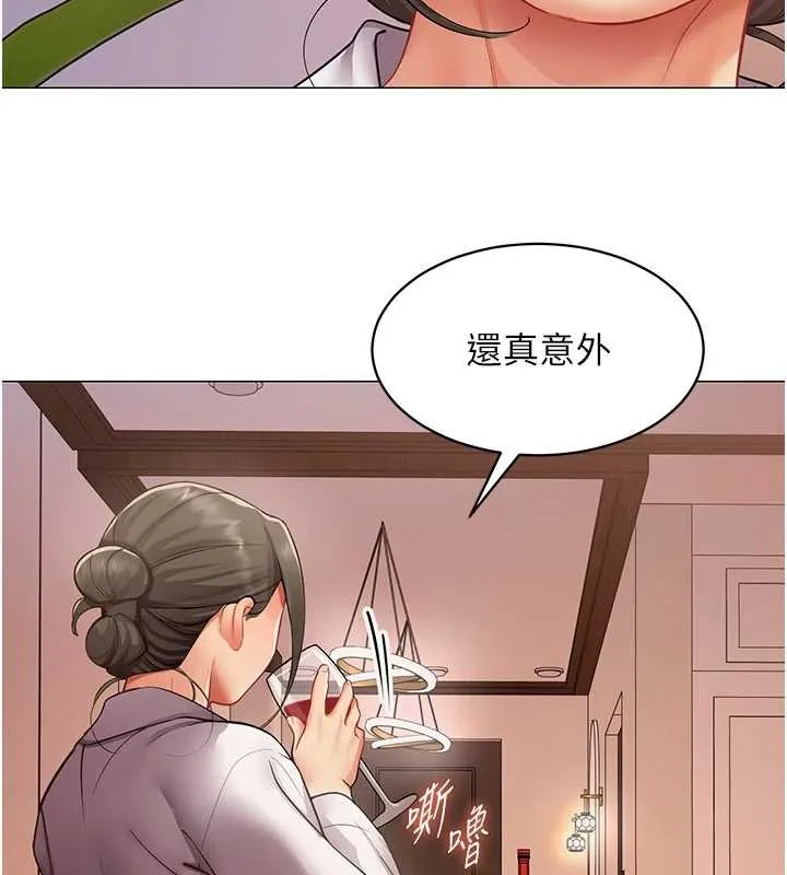 女同事太犯规 第18話-被三振出局的部長 第22页
