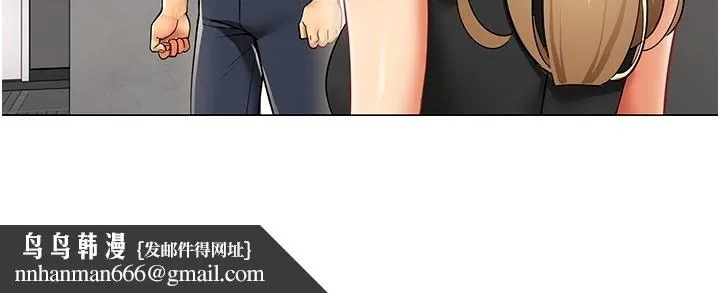 女同事太犯规 第10話-人間胸器出現 第58页
