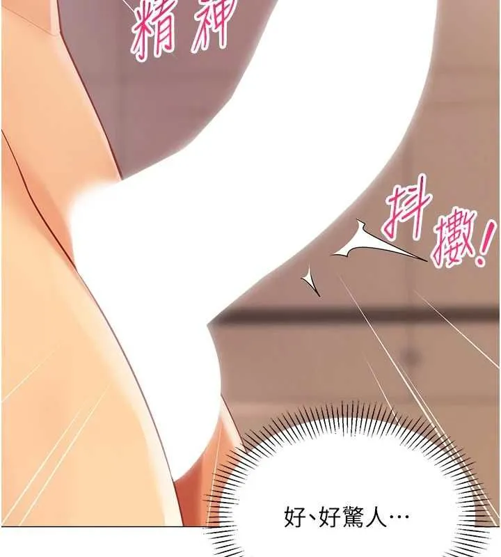 女同事太犯规 第25話-社長的女人歸我管了! 第68页