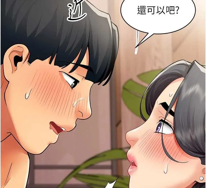 女同事太犯规 第25話-社長的女人歸我管了! 第71页