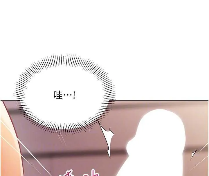 女同事太犯规 第25話-社長的女人歸我管了! 第67页