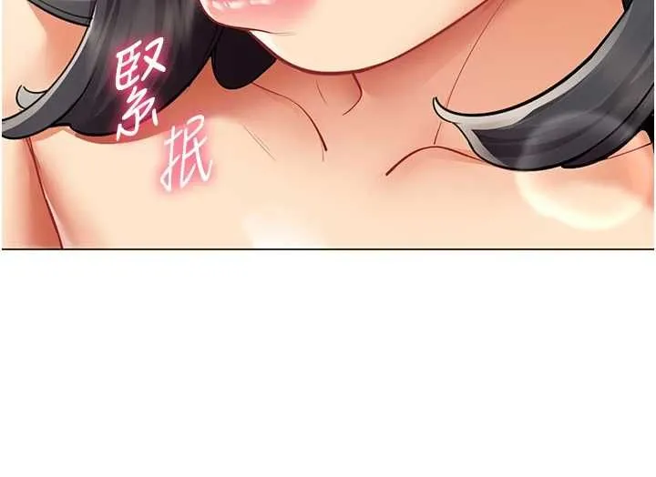 女同事太犯规 第25話-社長的女人歸我管了! 第77页