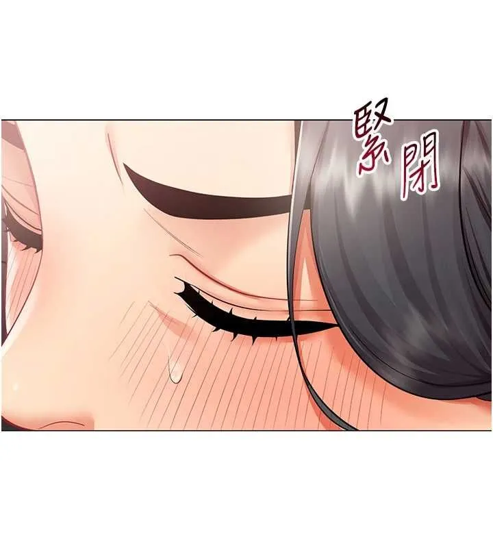 女同事太犯规 第25話-社長的女人歸我管了! 第95页