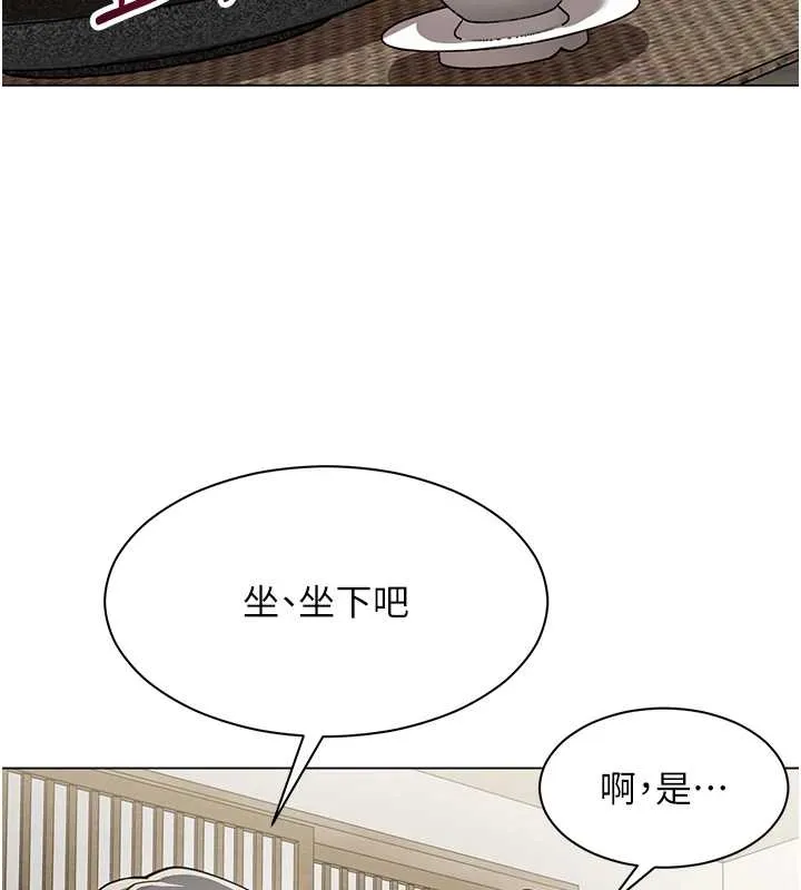 女同事太犯规 第14話-赴約準備就緒 第45页